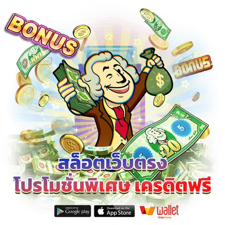 สล็อต แตก ง่าย แตก บ่อย ล่าสุด